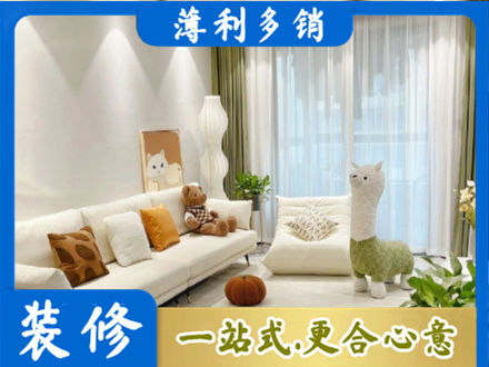 康马县装修公司50.jpg