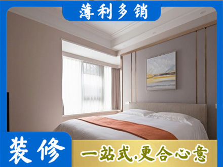 康马县装修公司42.jpg
