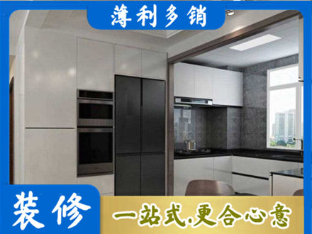 康马县装修队