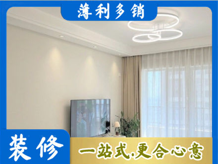 康马县装修客厅