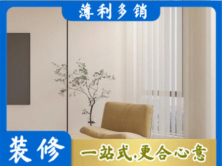 康马县窗帘定制
