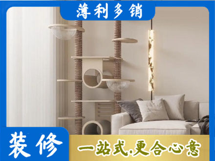 康马县定制窗帘