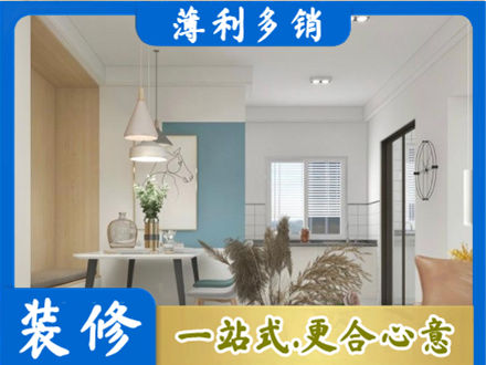 康马县餐厅装修