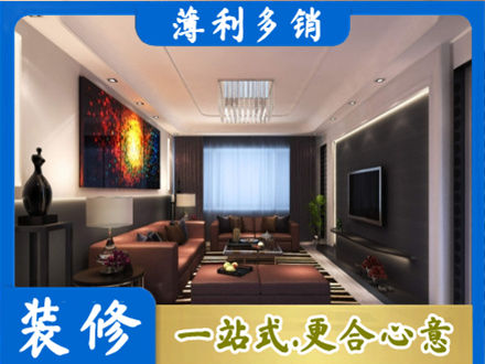 康马县客厅吊顶装修