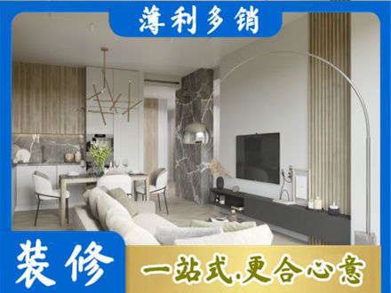 康马县客厅地板装修