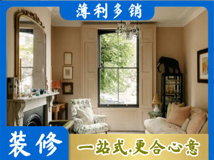 康马县客厅整装