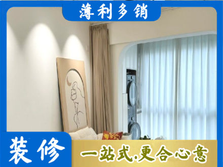 康马县阳台装修