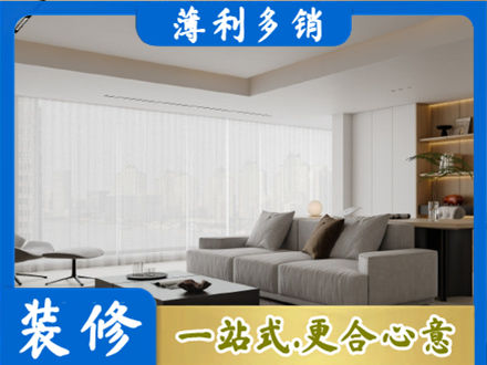 康马县大客厅装修