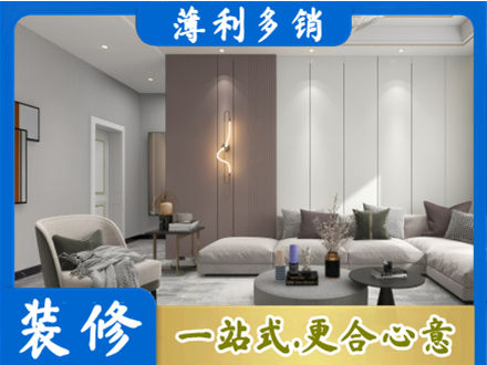 康马县客厅装修