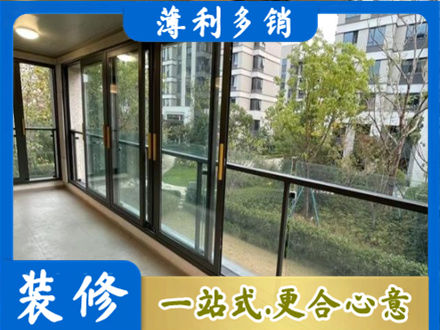 康马县阳台封窗