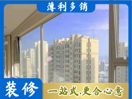 康马县高层封窗