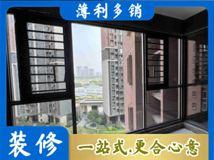 康马县装修封窗