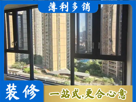 康马县阳台推拉窗