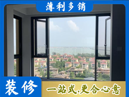 康马县门窗装修