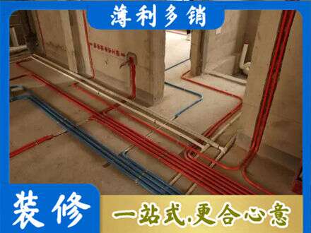 康马县水电安装