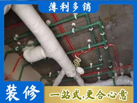 康马县厨房水电改造