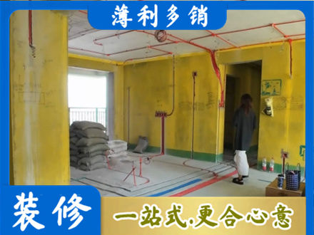 康马县全屋水电改造