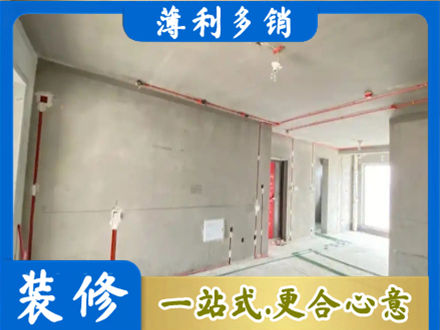 康马县房屋水电安装