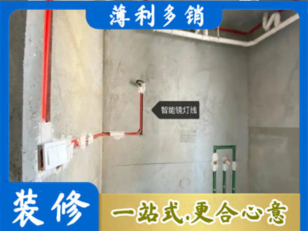 康马县浴室水电安装