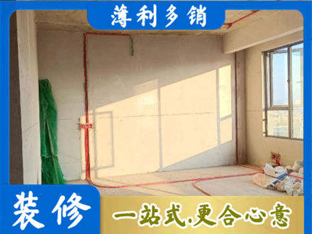 康马县水电改造