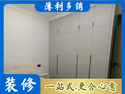 康马县定制衣柜