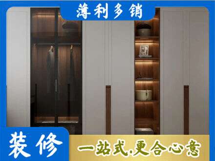 康马县衣帽间柜子定制