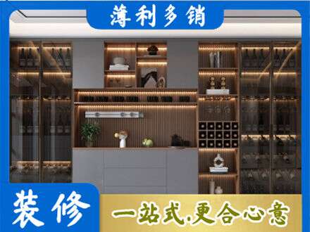 康马县酒柜定制