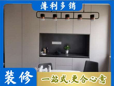 康马县定制餐柜