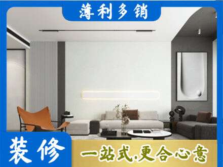 康马县客厅刷漆