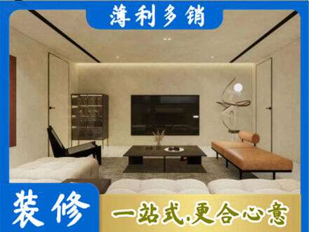 康马县全屋刷漆
