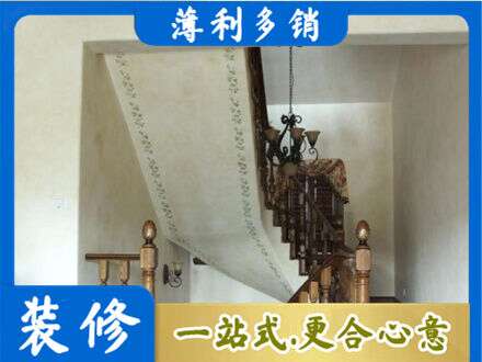 康马县房屋刷漆