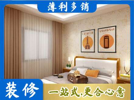 康马县卧室刷漆