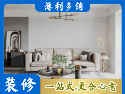 康马县客厅装修案例