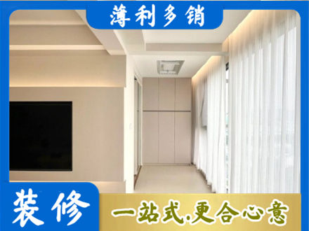 康马县本地阳台家电安装