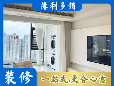 康马县专业装修公司地址在哪